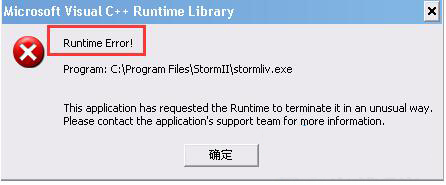 Win7系统运行软件提示Runtimeerror错误怎么办 全福编程网