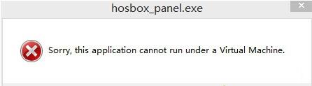 win8.1系统运行风暴语音提示“hosbox_panel.exe