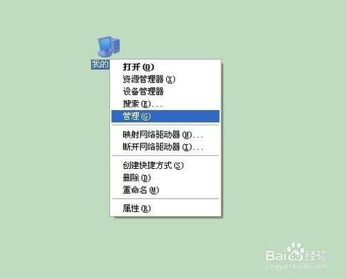 怎么删除电脑用户账户   全福编程网