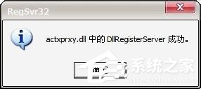 Win7百度图片无法显示怎么解决？