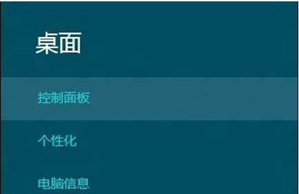 Win8如何创建硬盘分区 全福编程网