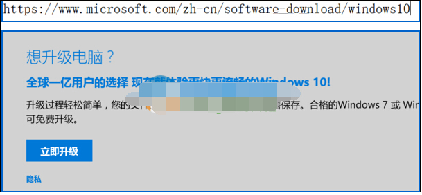 Win8.1升级win10系统窗口闪退怎么办