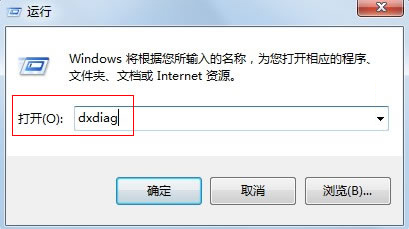 如何查看电脑硬件配置信息 全福编程网教程