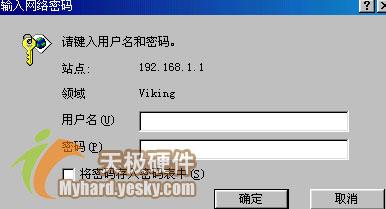 ADSL造成Windows XP系统假死之谜 全福编程网教程