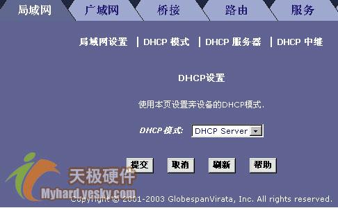 ADSL造成WindowsXP系统假死之谜(图)(2)