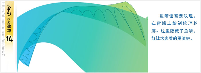 Illustrator鼠绘教程：绘制逼真的双鲤鱼,PS教程,思缘教程网