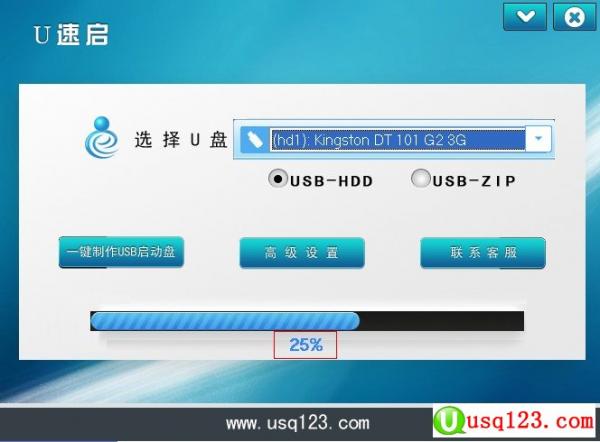 U盘装系统教程安装步骤