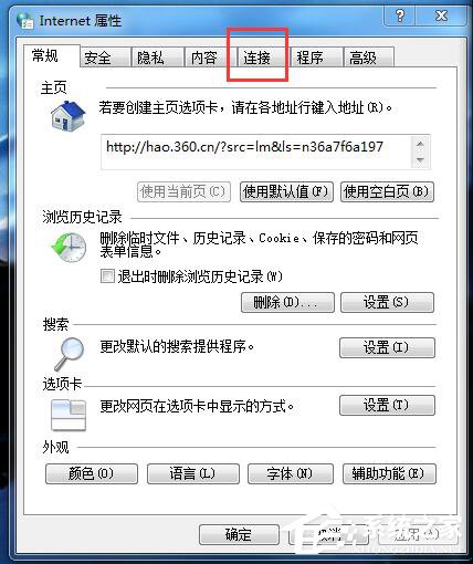 Win7系统Internet Explorer无法显示该页面的解决方法