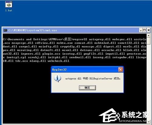 Win7系统Internet Explorer无法显示该页面的解决方法