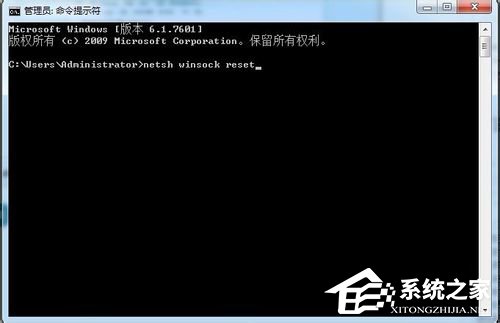 Win7系统Internet Explorer无法显示该页面的解决方法