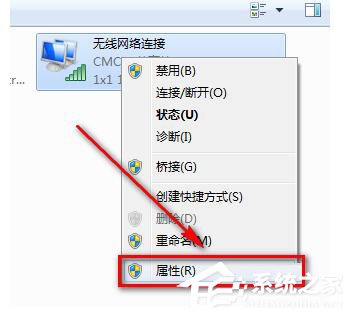 Win7系统CMCC edu登陆界面在哪里？登陆CMCC的方法