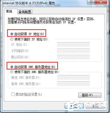 Win7系统CMCC edu登陆界面在哪里？登陆CMCC的方法