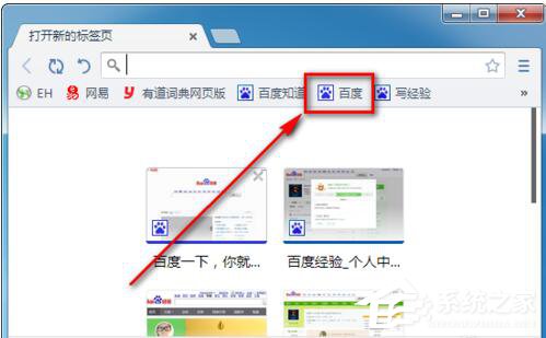 Win7系统CMCC edu登陆界面在哪里？登陆CMCC的方法