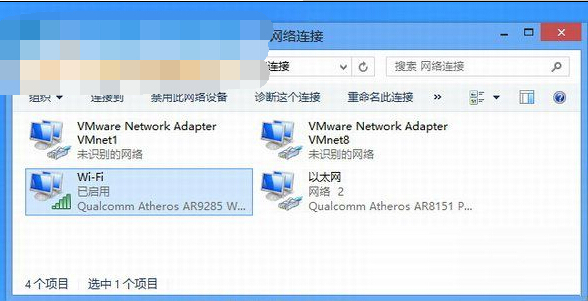 Win8.1虚拟WiFi适配器