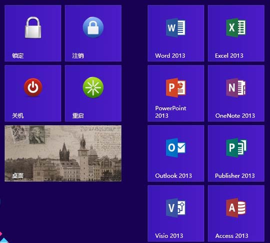 给Windows 8添加关机/重启/注销按钮