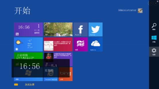 高仿Windows UI 伪装Win8 全福编程网