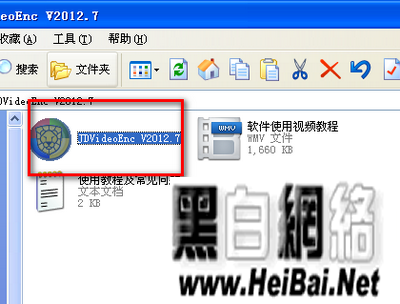 金盾视频加密器的使用手册