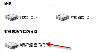 三星s5570连接电脑图文教程 全福编程网