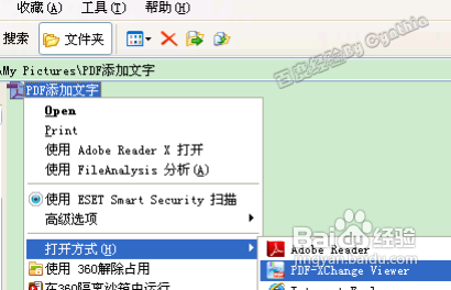 如何在生成的PDF档上添加文字 全福编程网