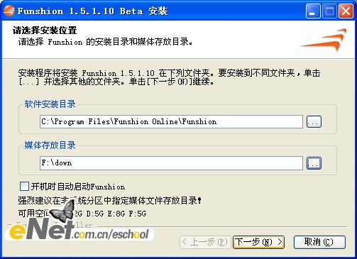 风行网络在线电影教程 全福编程网