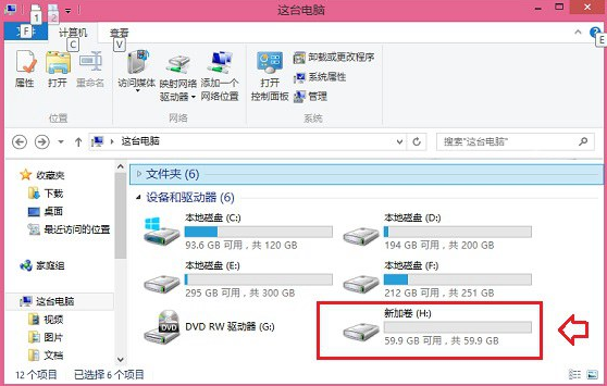 win8.1怎么装win10双系统