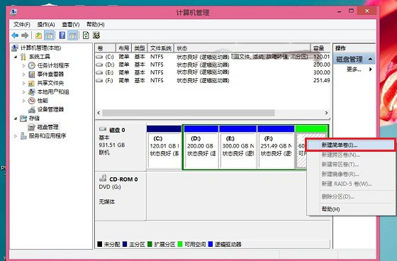 win8.1怎么装win10双系统