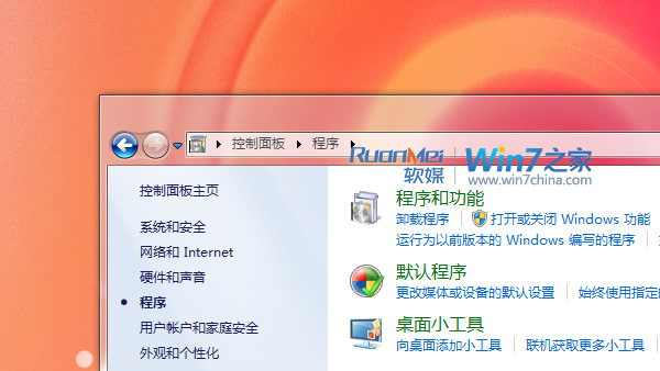 怎样在Windows7和Mac OS X间共享打印机 全福编程网
