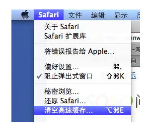safari无法下载此文件 全福编程网