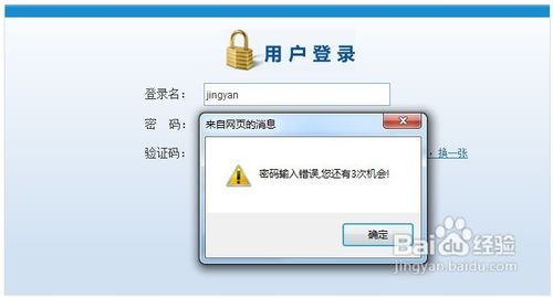 12306账号密码忘了怎么办 全福编程网