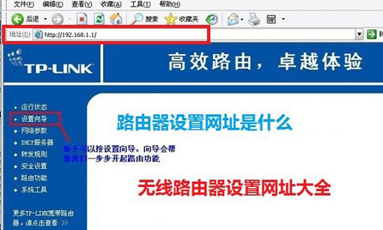 路由器的设置网址是多少 全福编程网