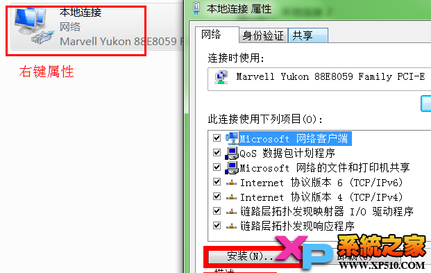 Win7共享xp打印机的方法