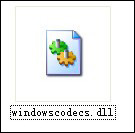 计算机提示“找不到windowscodecs.dll”怎么办 全福编程网