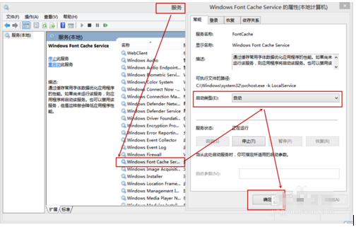 win8系统开机后先黑屏才进入系统怎么办