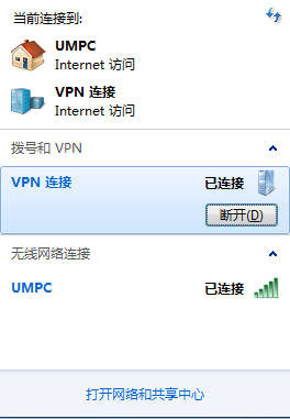 Windows7手动建立VPN连接 - 九头鸟 - 九头鸟