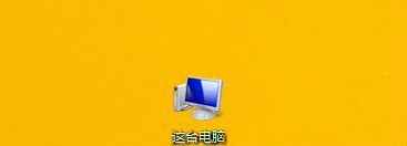 win8系统磁盘容量大小如何快速查看