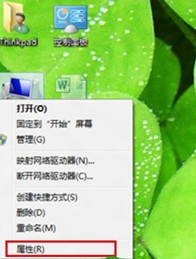 Windows8关闭视觉效果从而提高性能的方法 全福编程网