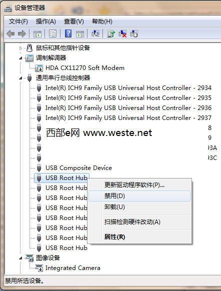 解决Win7退出U盘后无法再次使用的问题 全福编程网