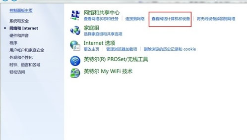 Windows7系统开机设置自动连网 全福编程网