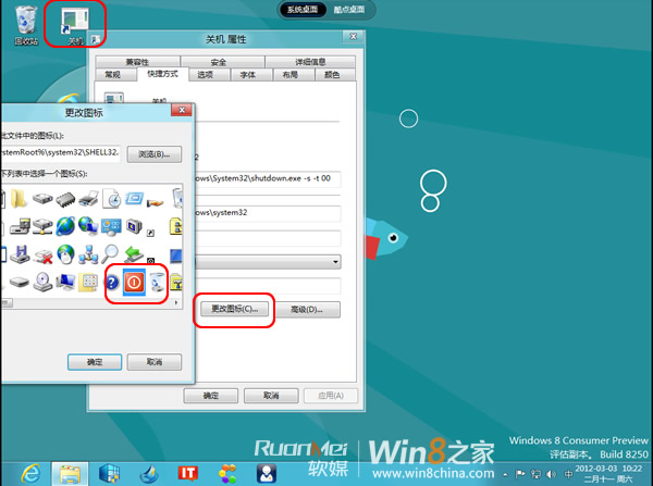 Win 8.1关机方法大全 Win+X 也可以