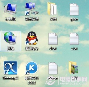 Win7本机IP地址设置图文教程 全福编程网