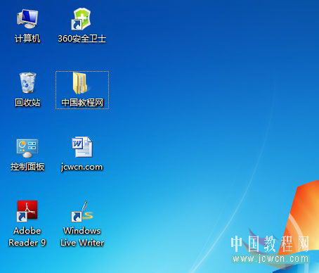 能屈能伸Windows7系统图标大小随意调