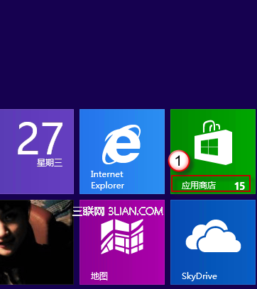 Win8如何更改应用商店中保存的 Microsoft 账户 全福编程网