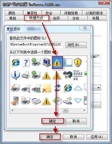 了解Win7任务管理器 结束进程有诀窍