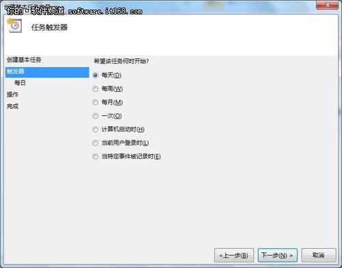 智能化操作 Win7系统按时自动执行任务