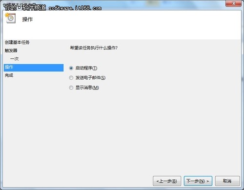 智能化操作 Win7系统按时自动执行任务