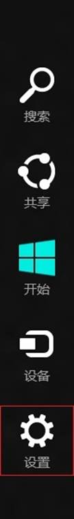 如何在Windows 8中设置语言栏的位置 全福编程网