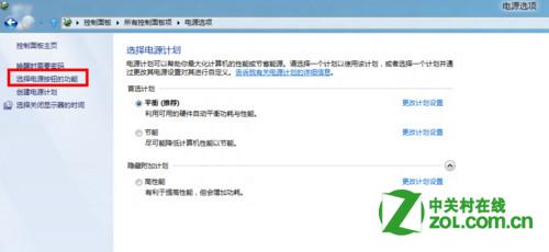 win8的快速启动怎么关闭？ 全福编程网