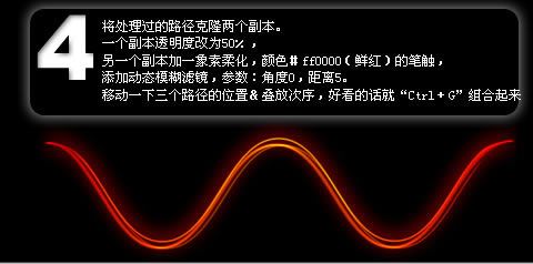 fireworks打造超酷炫光 全福编程网网 FIREWORKS教程