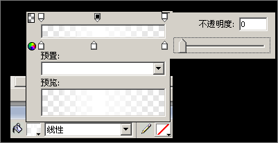 Fireworks制作渐隐线效果的2种方法