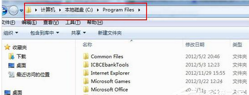 Win7打开C盘发现一个Program Files文件夹怎么办？   全福编程网